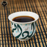 Hala – Arabic Coffee with Cardamom | Instant Sachets | قهوة هلا بالهيل
