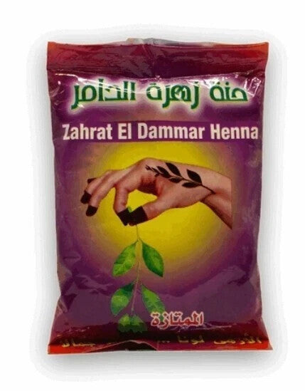 Zahrat El Dammar Sudanese Henna 100g + Messo Mahalabiya Henna Liquid 20ml | حناء - Zahrat El Dammar Henna (100g) حنة