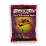 Zahrat El Dammar Sudanese Henna 100g + Messo Mahalabiya Henna Liquid 20ml | حناء - Zahrat El Dammar Henna (100g) حنة
