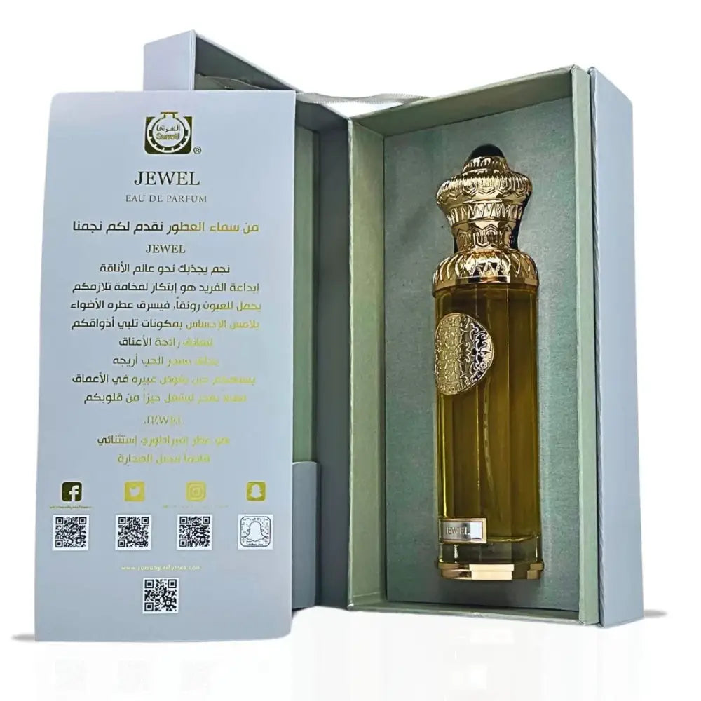 Surrati Heritage EDP 140ml Unisex Perfume | Honey Oud Jewel Dream,Pink - Health & Beauty:Fragrances:Unisex Fragrances