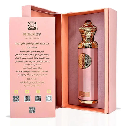 Surrati Heritage EDP 140ml Unisex Perfume | Honey Oud Jewel Dream,Pink - Health & Beauty:Fragrances:Unisex Fragrances