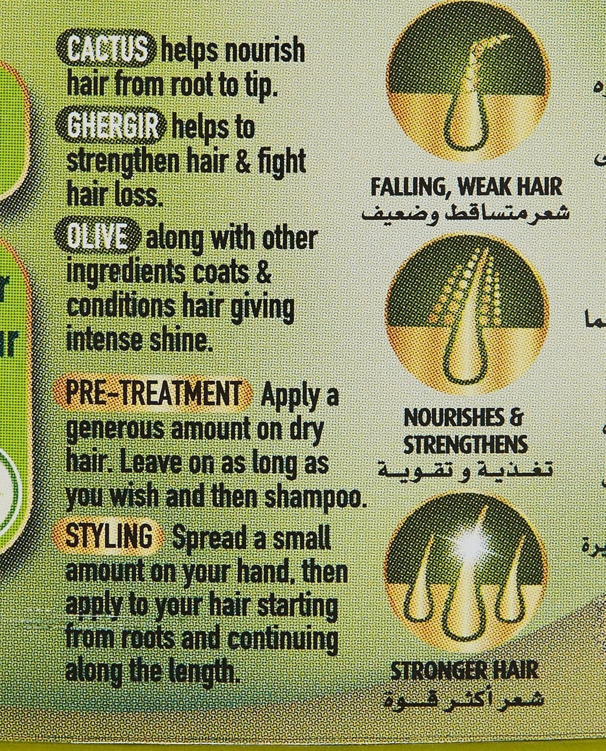 Vatika Hair Cream by Dabur – Natural Care for Every Hair Type (140ml) Vatika - Health & Beauty:Hair Care & Styling:Hair