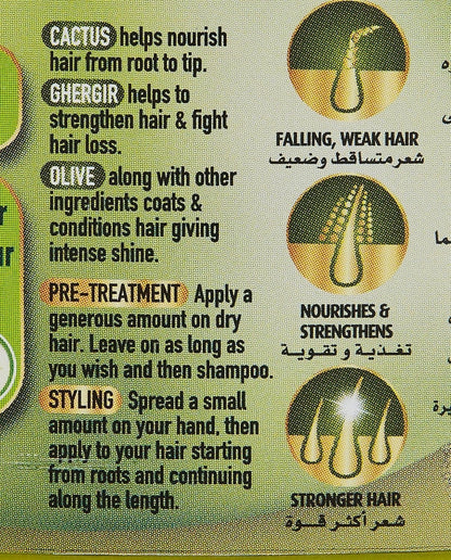 Vatika Hair Cream by Dabur – Natural Care for Every Hair Type (140ml) Vatika - Health & Beauty:Hair Care & Styling:Hair