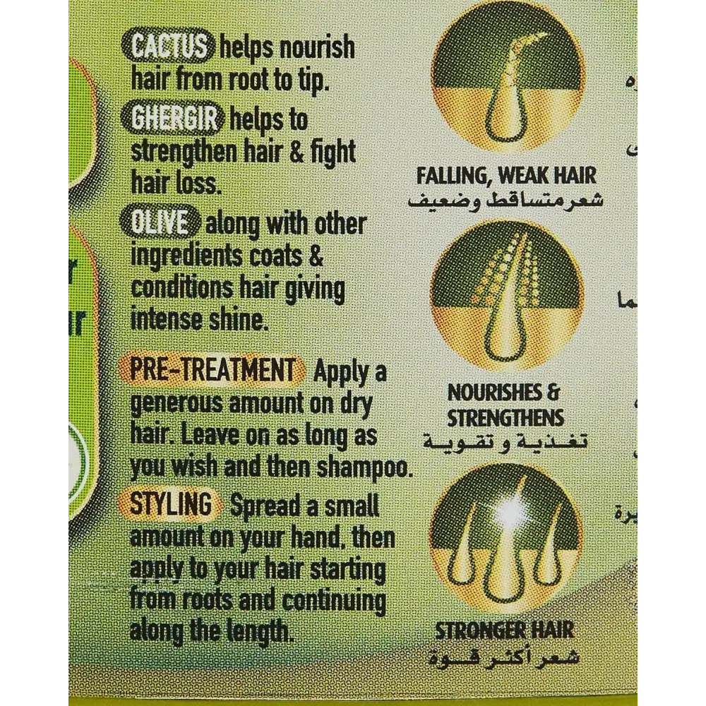 Vatika Hair Cream by Dabur – Natural Care for Every Hair Type (140ml) Vatika - Health & Beauty:Hair Care & Styling:Hair