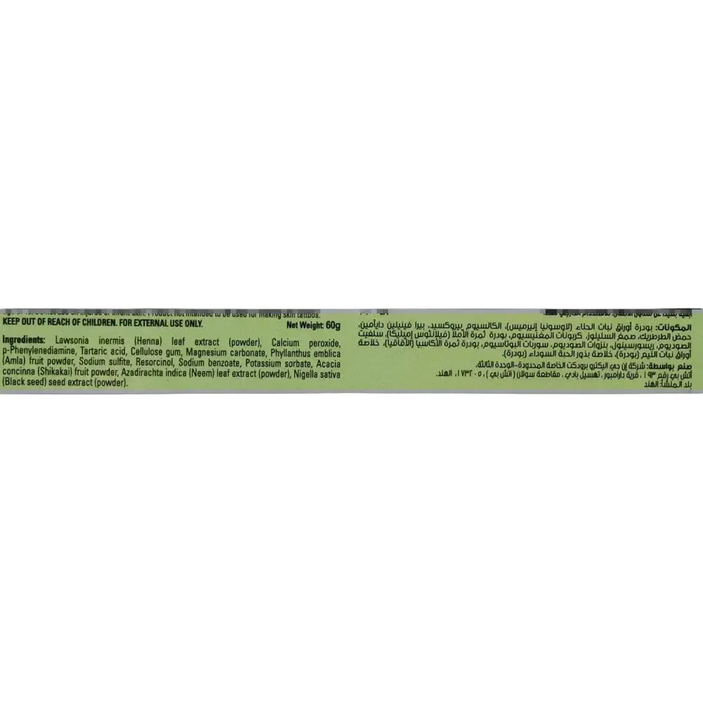 Vatika Henna Hair Colour Powder 60g (6x 10g)– Blackseed or Coffee – Ammonia Free - Health & Beauty:Hair Care &