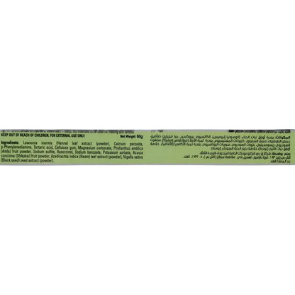 Vatika Henna Hair Colour Powder 60g (6x 10g)– Blackseed or Coffee – Ammonia Free - Health & Beauty:Hair Care &