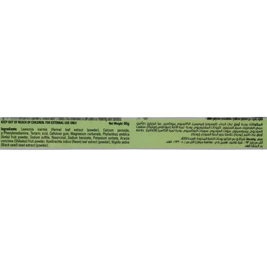 Vatika Henna Hair Colour Powder 60g (6x 10g)– Blackseed or Coffee – Ammonia Free - Health & Beauty:Hair Care &