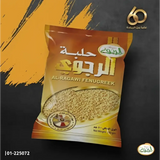 Yemeni Holba Al Ragawi Fenugreek Powder 250g