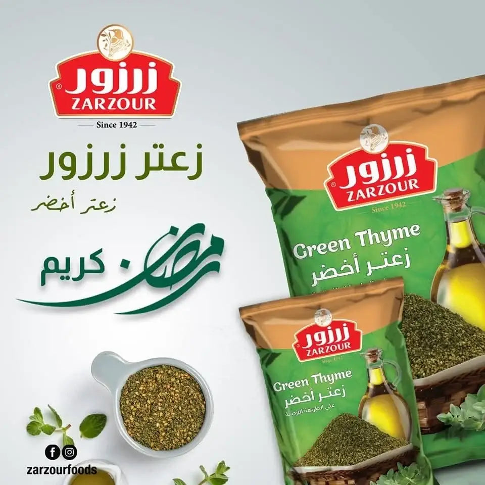 Zarzour green thyme zaatar 400g bag with authentic jordanian recipe thyme leaves and brown green packaging